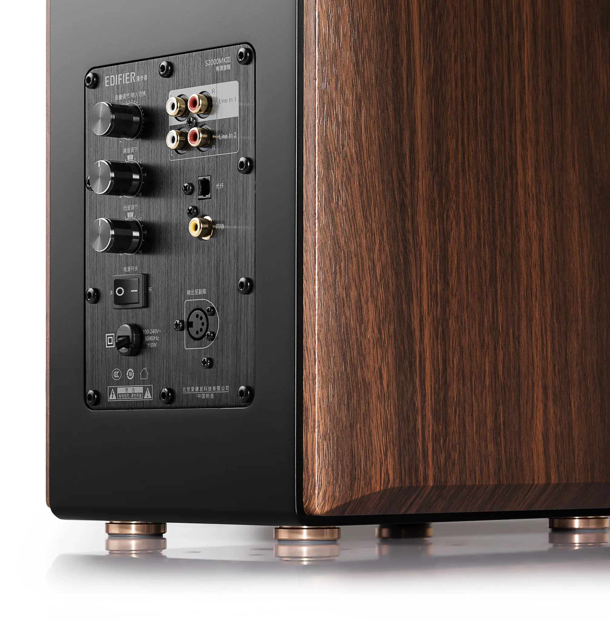Edifier S2000MKIII Hi-Res Audio Active 2.0 Bluetooth Bookshelf Speaker - Image 7